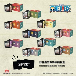 海賊王 Snaproll 菲林造型盲盒數碼相機
